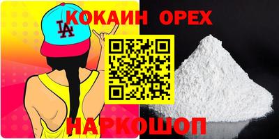 spice Гай