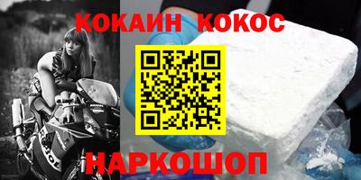 эйфоретик Апшеронск