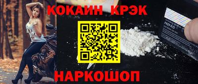 спайс Гагарин