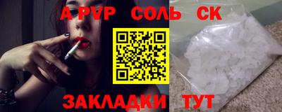 COCAINE Азнакаево