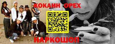 марихуана Апрелевка