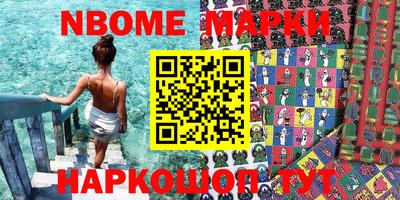 эйфоретик Апшеронск