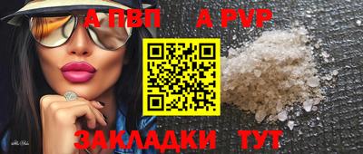 мескалин Камышлов