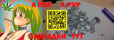 гашик Аргун