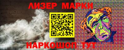 стафф Гатчина