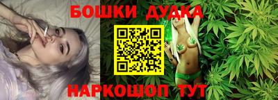 марихуана Апрелевка