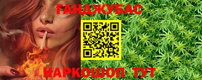 эйфоретик Апшеронск