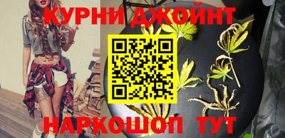 марихуана Апрелевка