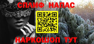 эйфоретик Апшеронск