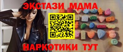 спайс Гагарин