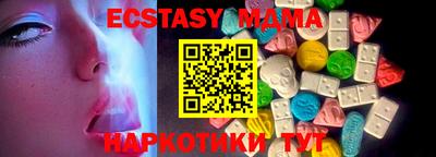 стафф Гатчина