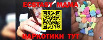 стафф Гатчина