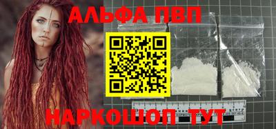 эйфоретик Апшеронск