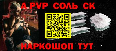 стафф Гатчина