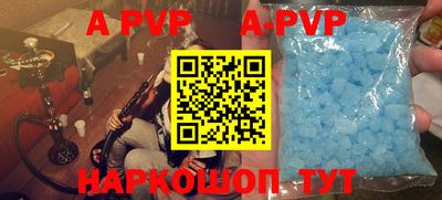 спайс Гагарин