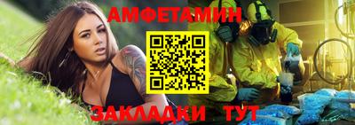 стафф Гатчина