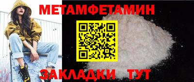 спайс Гагарин