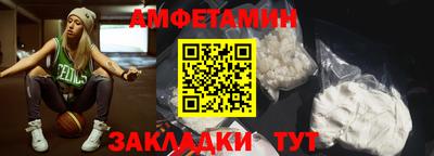 стафф Гатчина