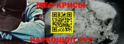 стафф Гатчина