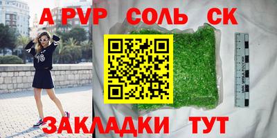 спайс Гагарин
