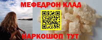 spice Гай