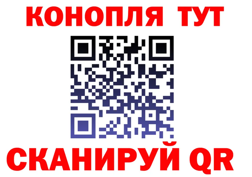 Гашиш гарик как войти darknet mega Когалым