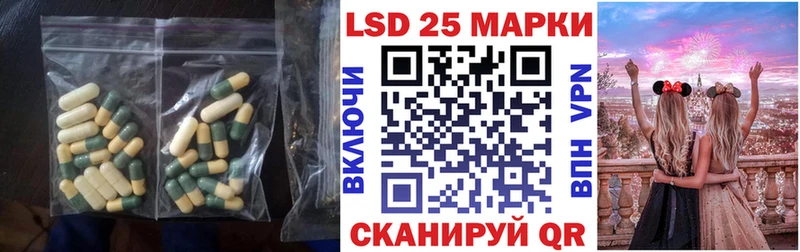 Лсд 25 экстази кислота  купить   Когалым 