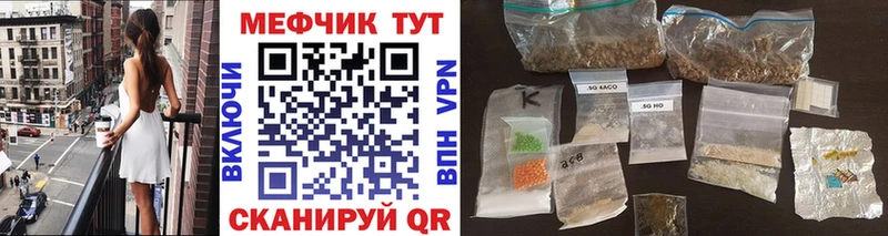 МЕФ мука  mega зеркало  Когалым  наркотики 