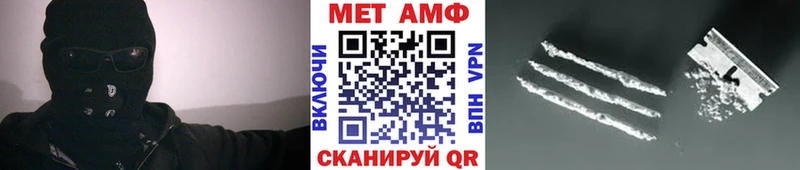 хочу   Когалым  Метамфетамин пудра 