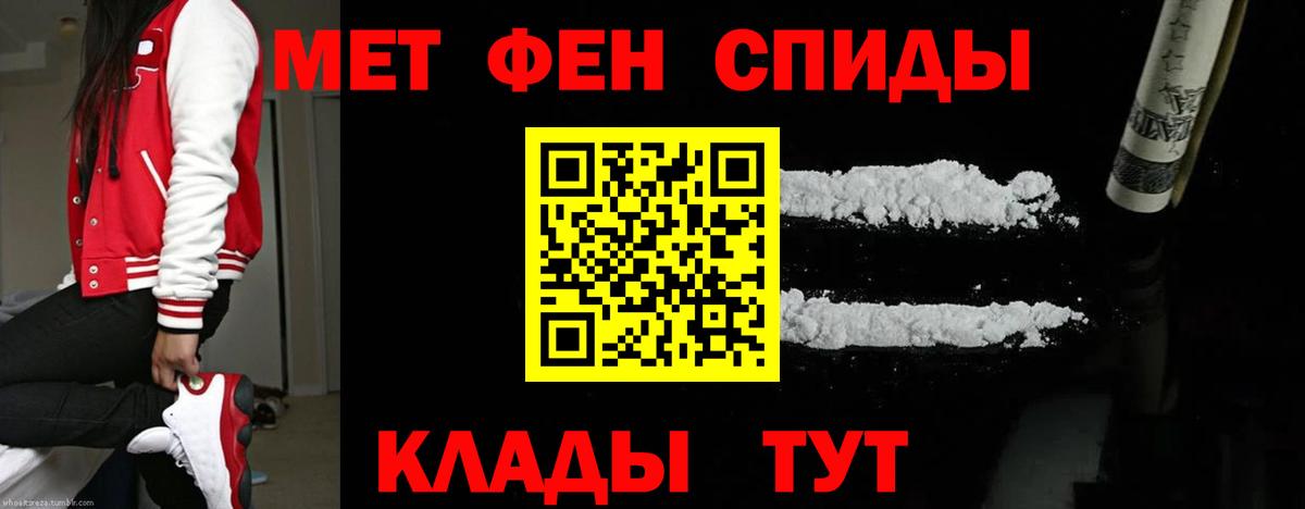 Метамфетамин Декстрометамфетамин 99.9% Когалым