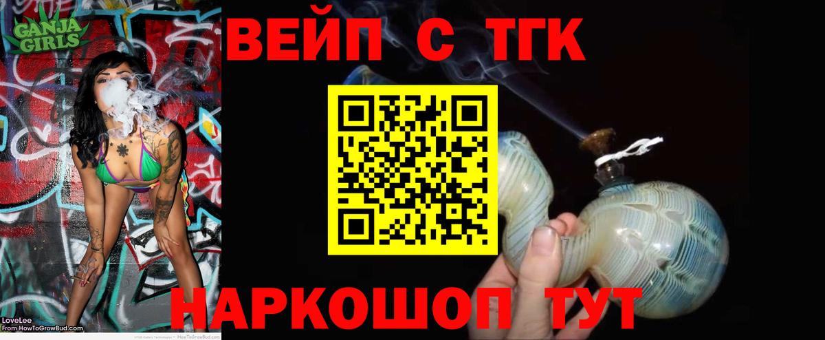 Дистиллят ТГК концентрат Когалым