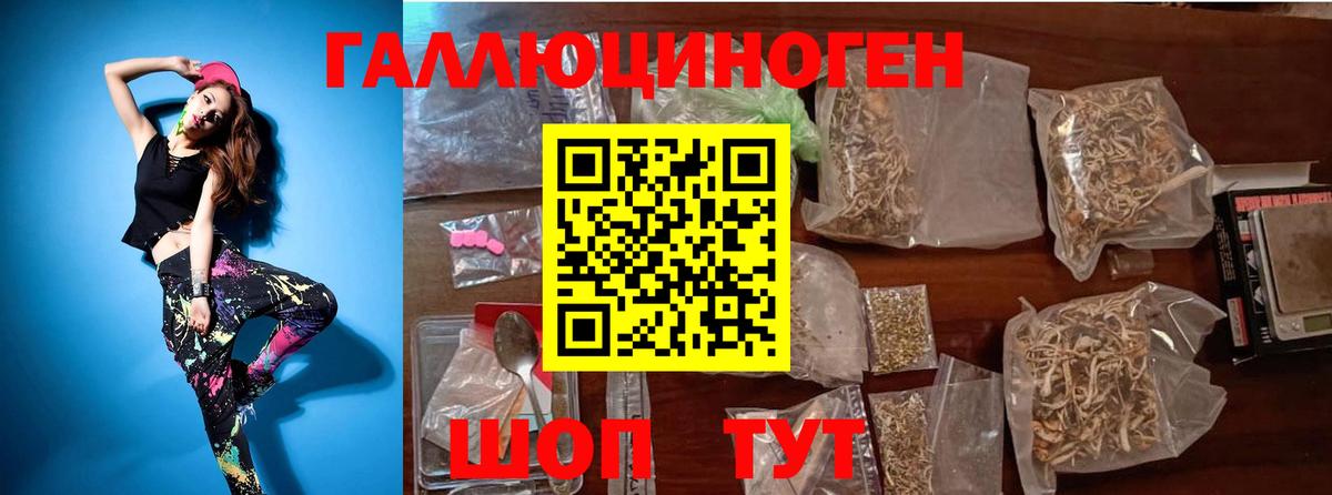 Меф МЯУ МЯУ   ЭКСТАЗИ  ГАШИШ  Вейп ТГК  Вход с VPN  Когалым  Гашиш  Cocaine  КОКАИН 