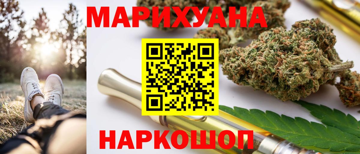 МАРИХУАНА конопля  Каннабис SATIVA & INDICA  Бошки марихуана тримм  Когалым 