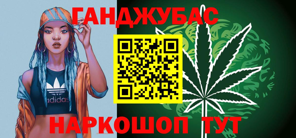 Канабис White Widow  Марихуана марихуана  Вход с VPN  Когалым 